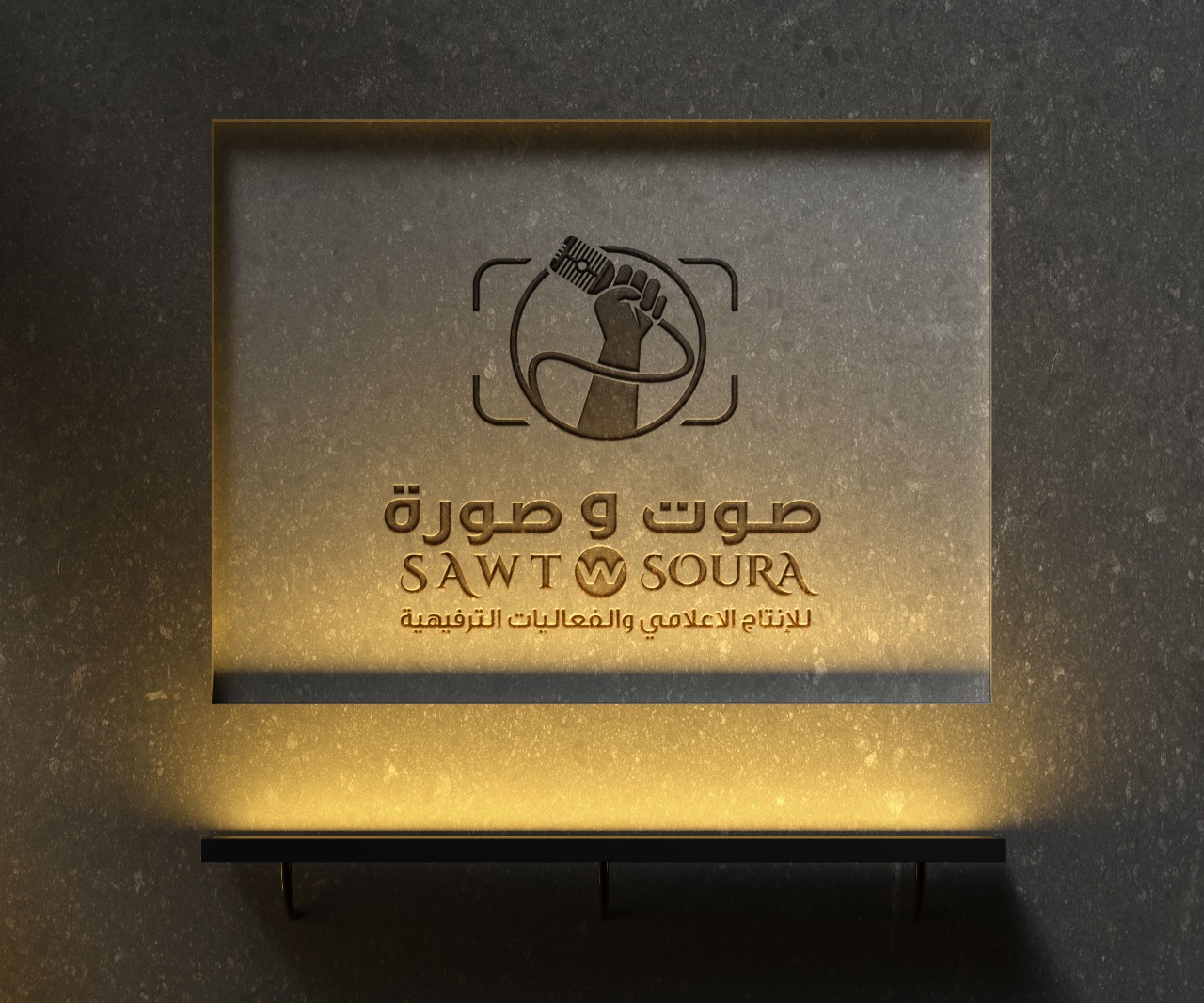 كيفية اختيار الفنانين المناسبين لإحياء الفعاليات الترفيهية في السعودية